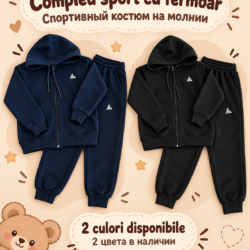 Compleu sport