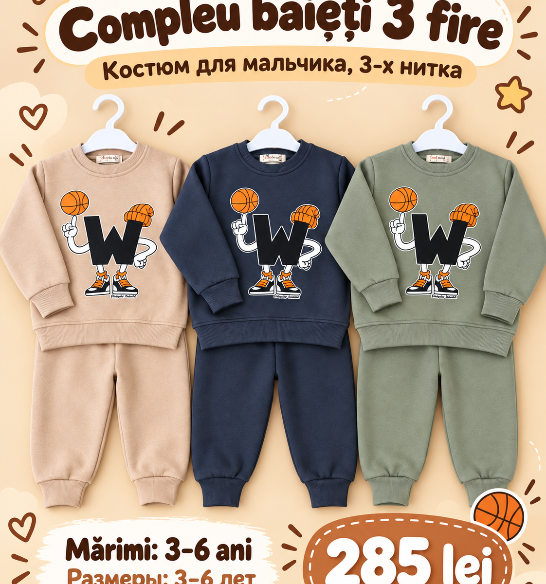 Compleu sport